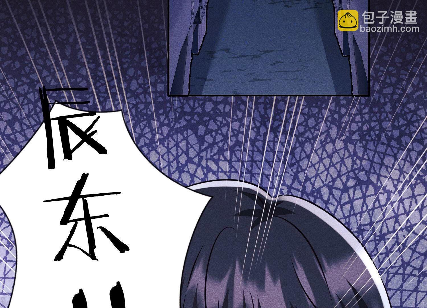 🍲最豪赘婿 龙王殿 第222话 深入敌后 第47页