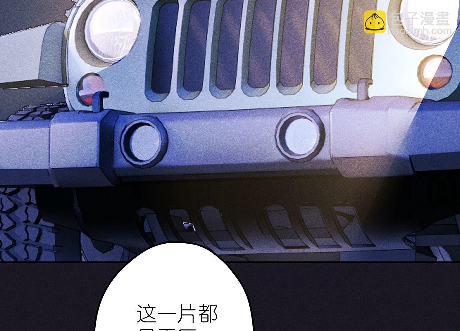 🍲最豪赘婿 龙王殿 第222话 深入敌后 第5页