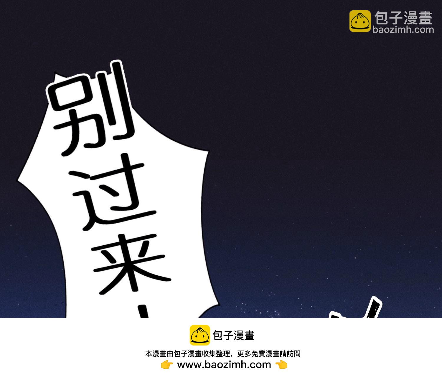 🍲最豪赘婿 龙王殿 第222话 深入敌后 第50页