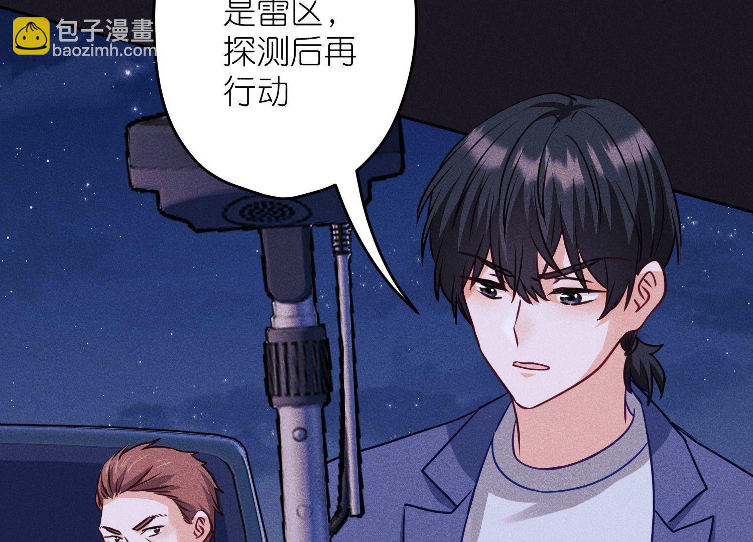🍲最豪赘婿 龙王殿 第222话 深入敌后 第6页