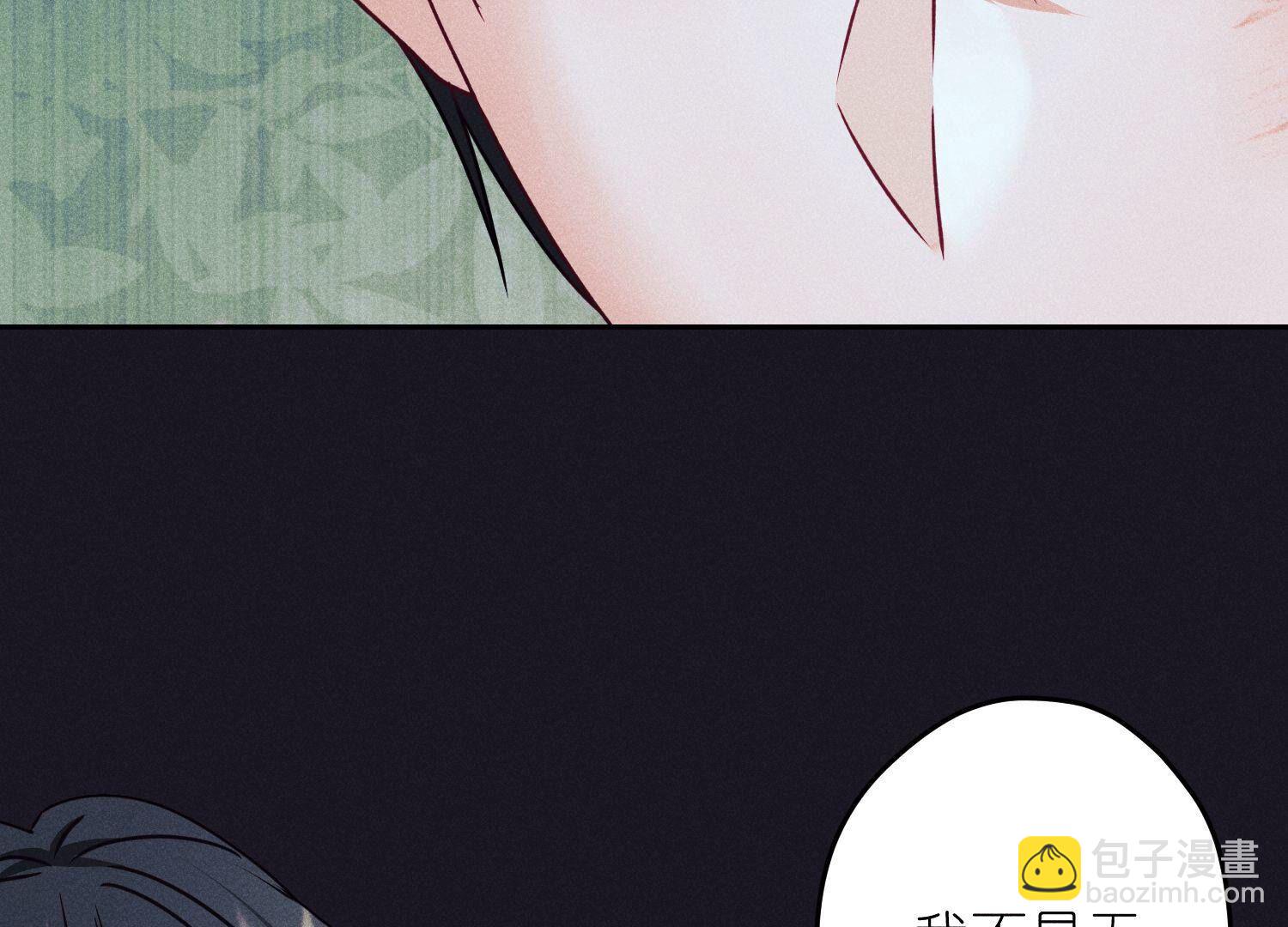 🍲最豪赘婿 龙王殿 第224话 敌人还是恩人？ 第12页