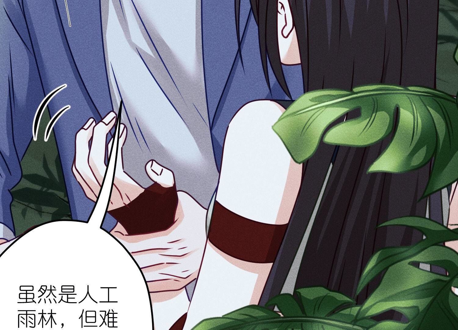 🍲最豪赘婿 龙王殿 第224话 敌人还是恩人？ 第17页