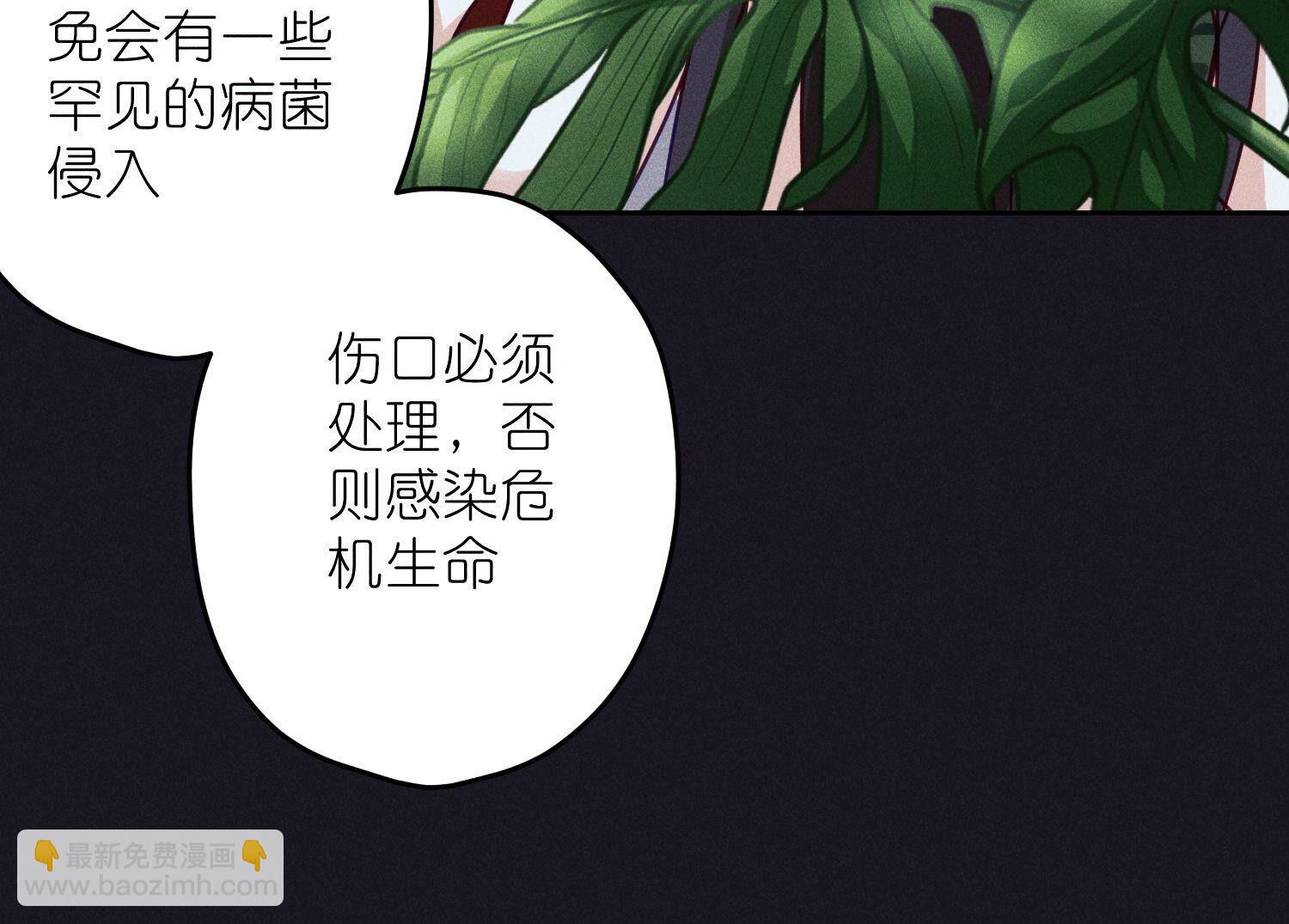 🍲最豪赘婿 龙王殿 第224话 敌人还是恩人？ 第18页