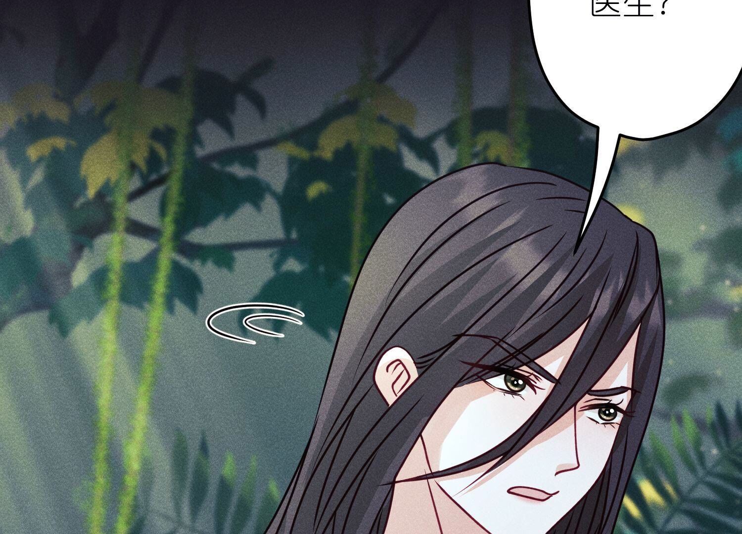 🍲最豪赘婿 龙王殿 第224话 敌人还是恩人？ 第21页