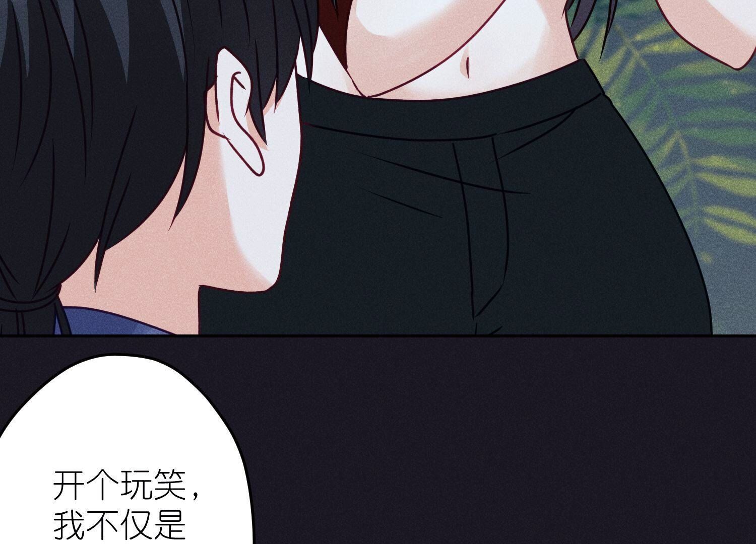 🍲最豪赘婿 龙王殿 第224话 敌人还是恩人？ 第23页