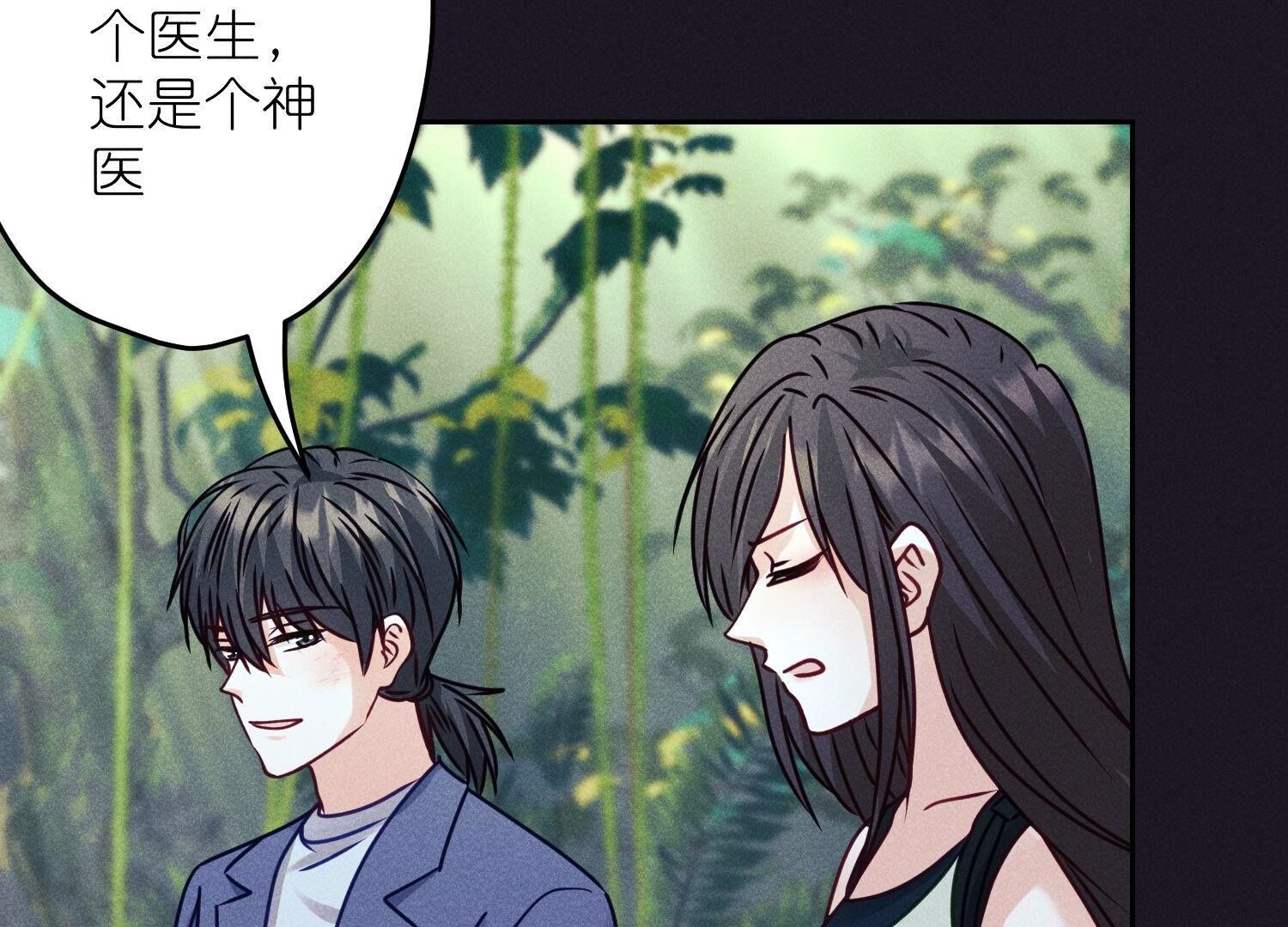 🍲最豪赘婿 龙王殿 第224话 敌人还是恩人？ 第24页
