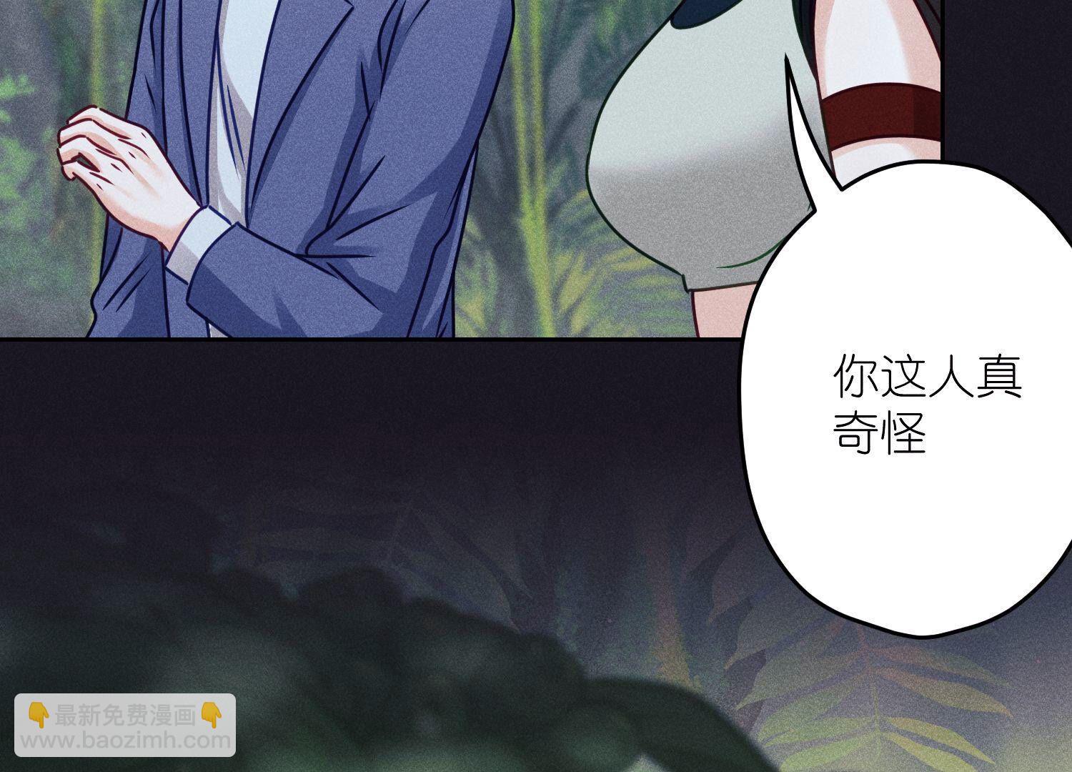 🍲最豪赘婿 龙王殿 第224话 敌人还是恩人？ 第25页