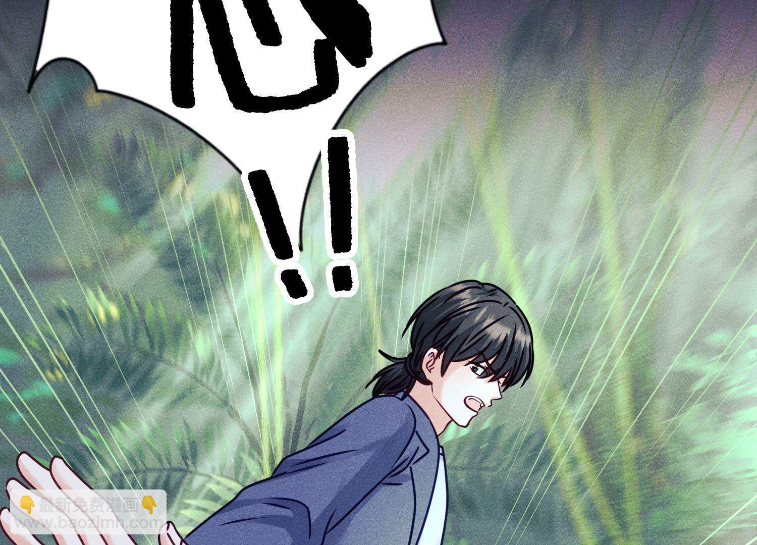 🍲最豪赘婿 龙王殿 第224话 敌人还是恩人？ 第31页