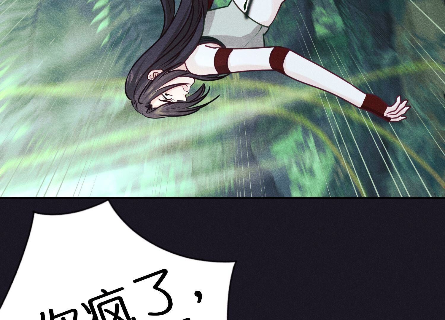 🍲最豪赘婿 龙王殿 第224话 敌人还是恩人？ 第42页