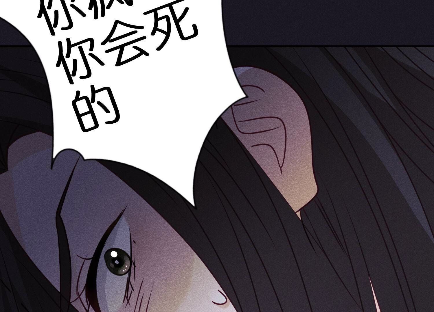 🍲最豪赘婿 龙王殿 第224话 敌人还是恩人？ 第43页