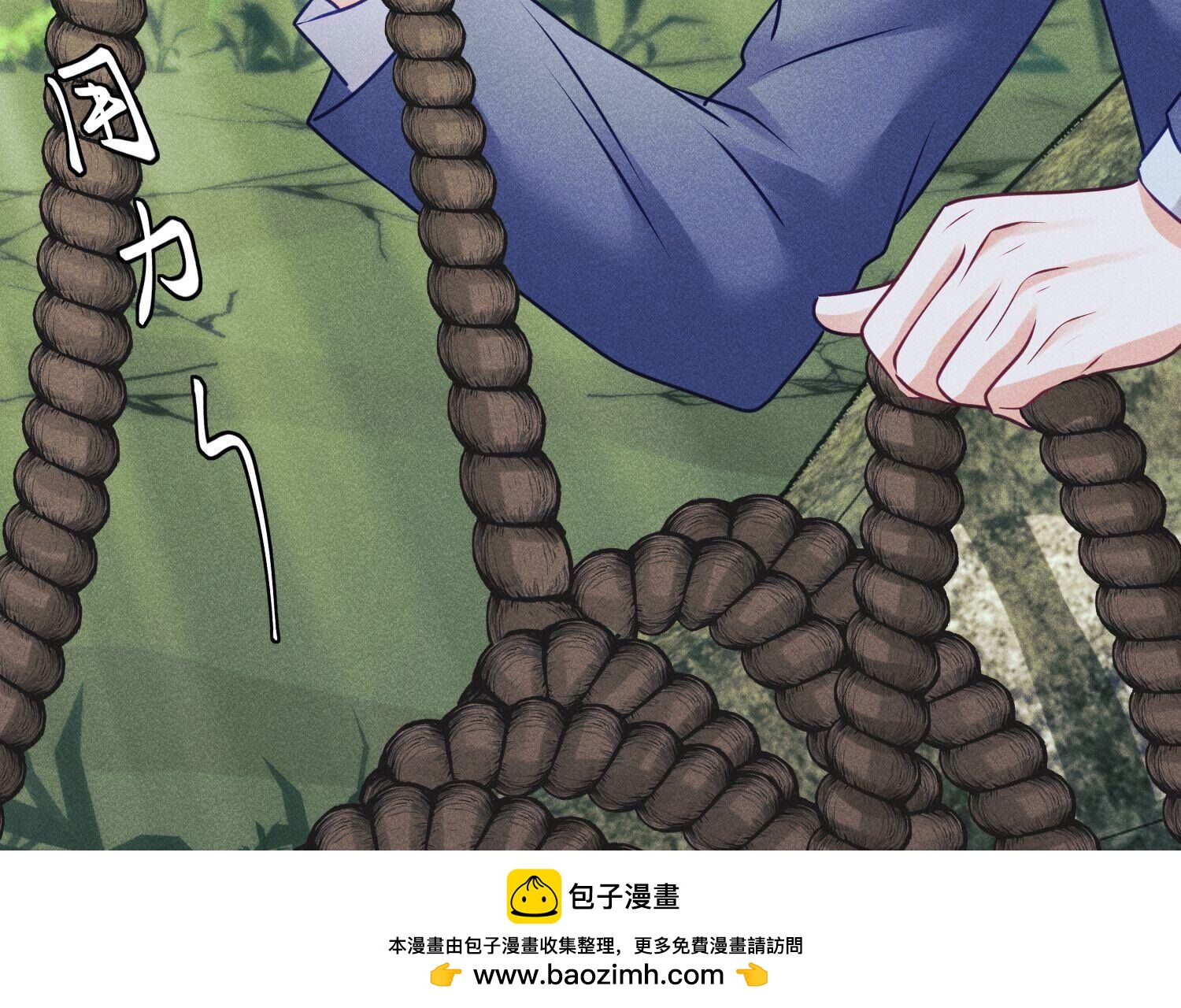 🍲最豪赘婿 龙王殿 第224话 敌人还是恩人？ 第50页