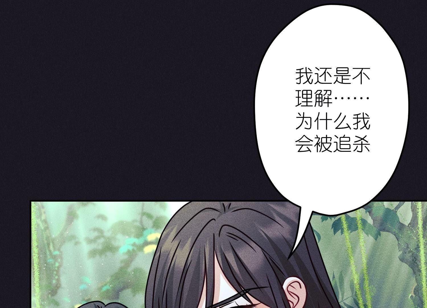 🍲最豪赘婿 龙王殿 第224话 敌人还是恩人？ 第7页