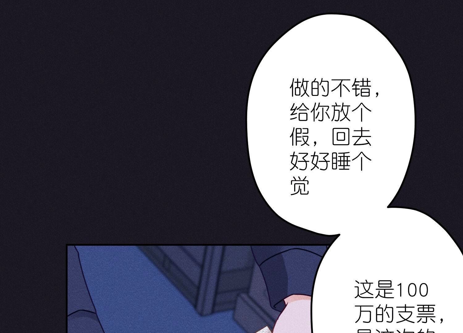 🍲最豪赘婿 龙王殿 第228话 坚强的信念 第11页