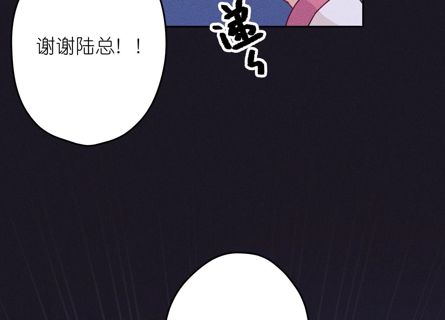 🍲最豪赘婿 龙王殿 第228话 坚强的信念 第13页