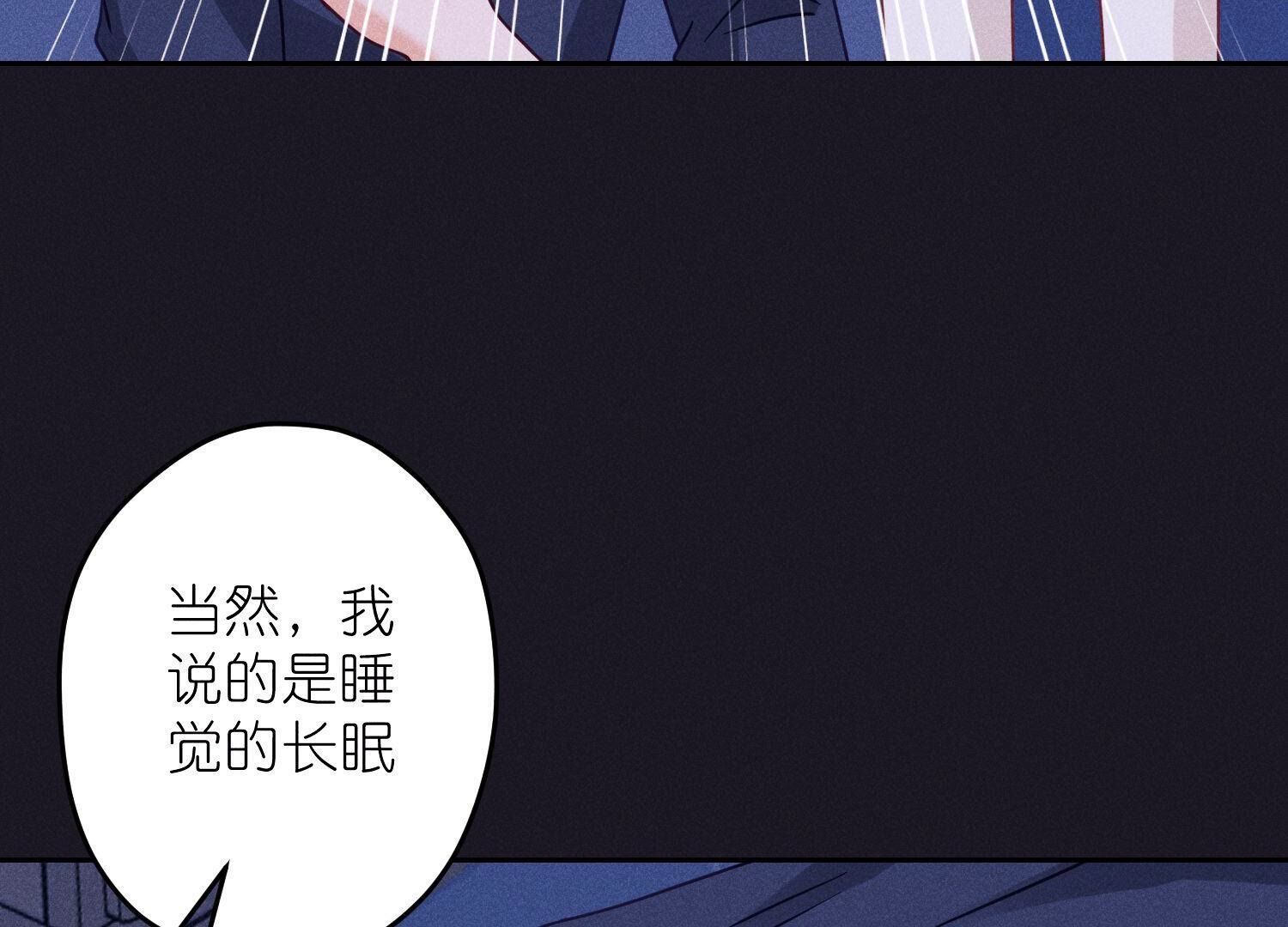 🍲最豪赘婿 龙王殿 第228话 坚强的信念 第17页