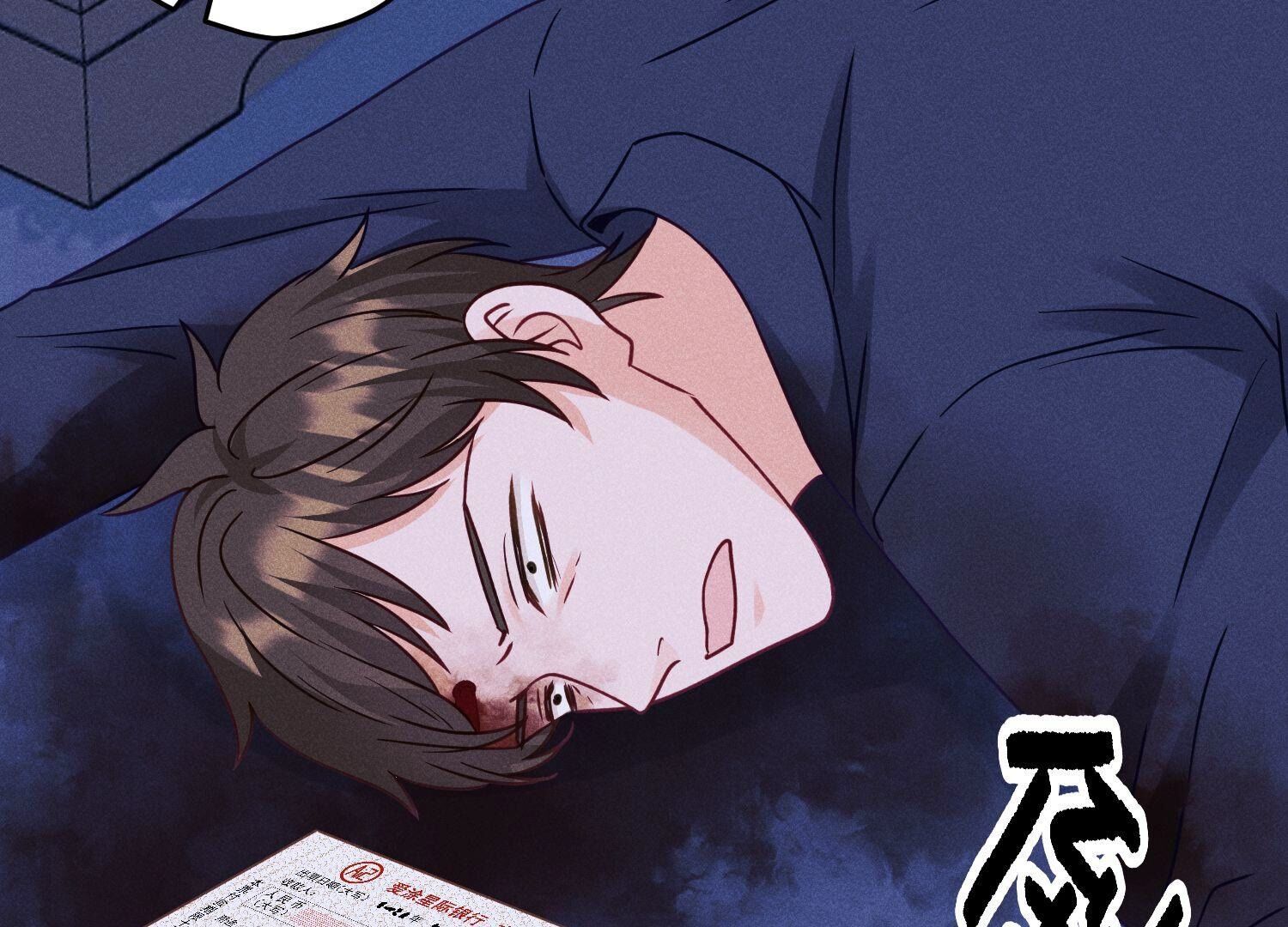🍲最豪赘婿 龙王殿 第228话 坚强的信念 第18页