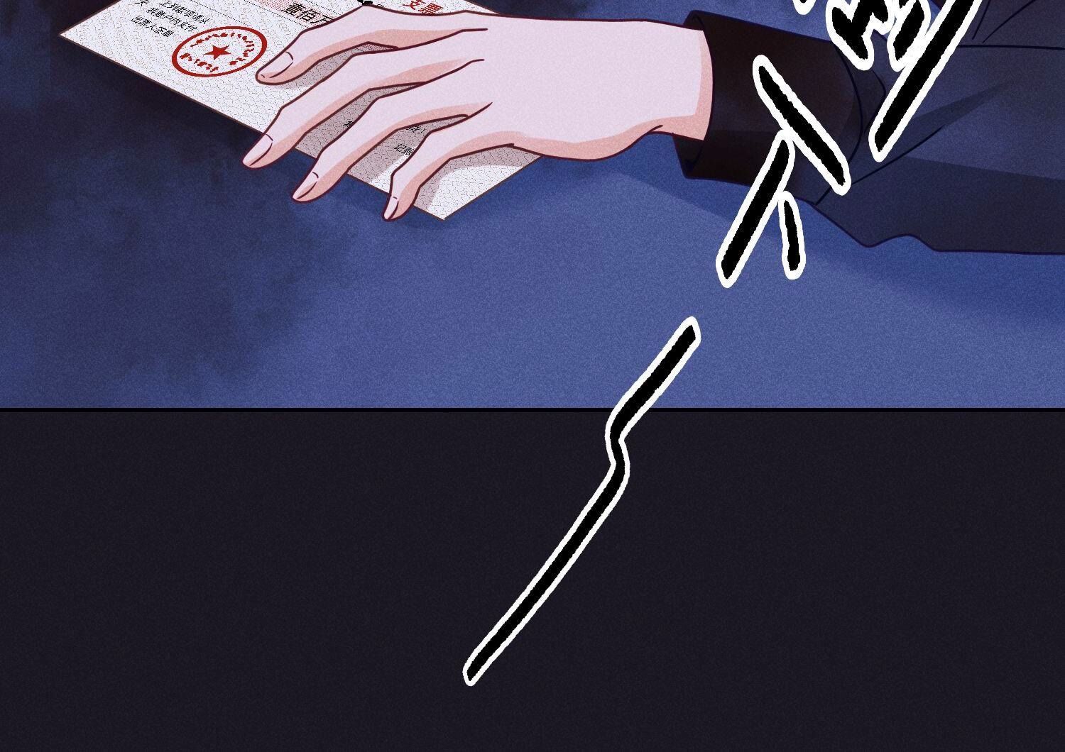 🍲最豪赘婿 龙王殿 第228话 坚强的信念 第19页
