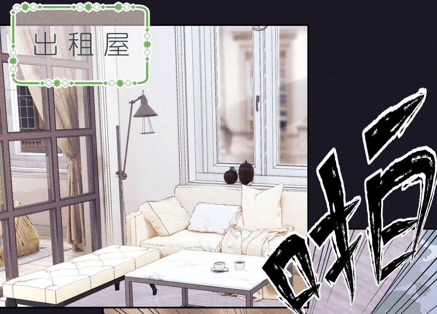 🍲最豪赘婿 龙王殿 第228话 坚强的信念 第20页