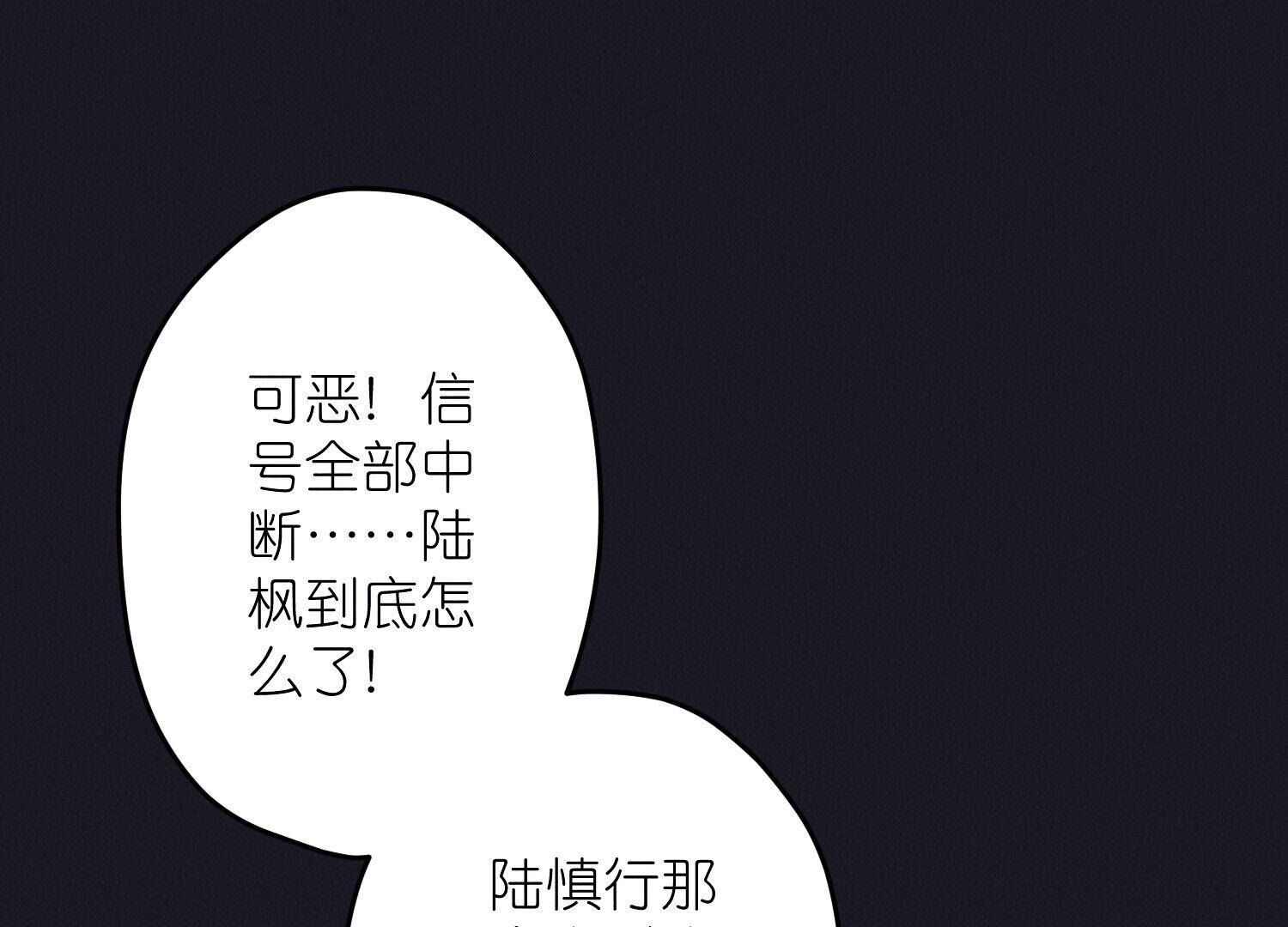 🍲最豪赘婿 龙王殿 第228话 坚强的信念 第22页