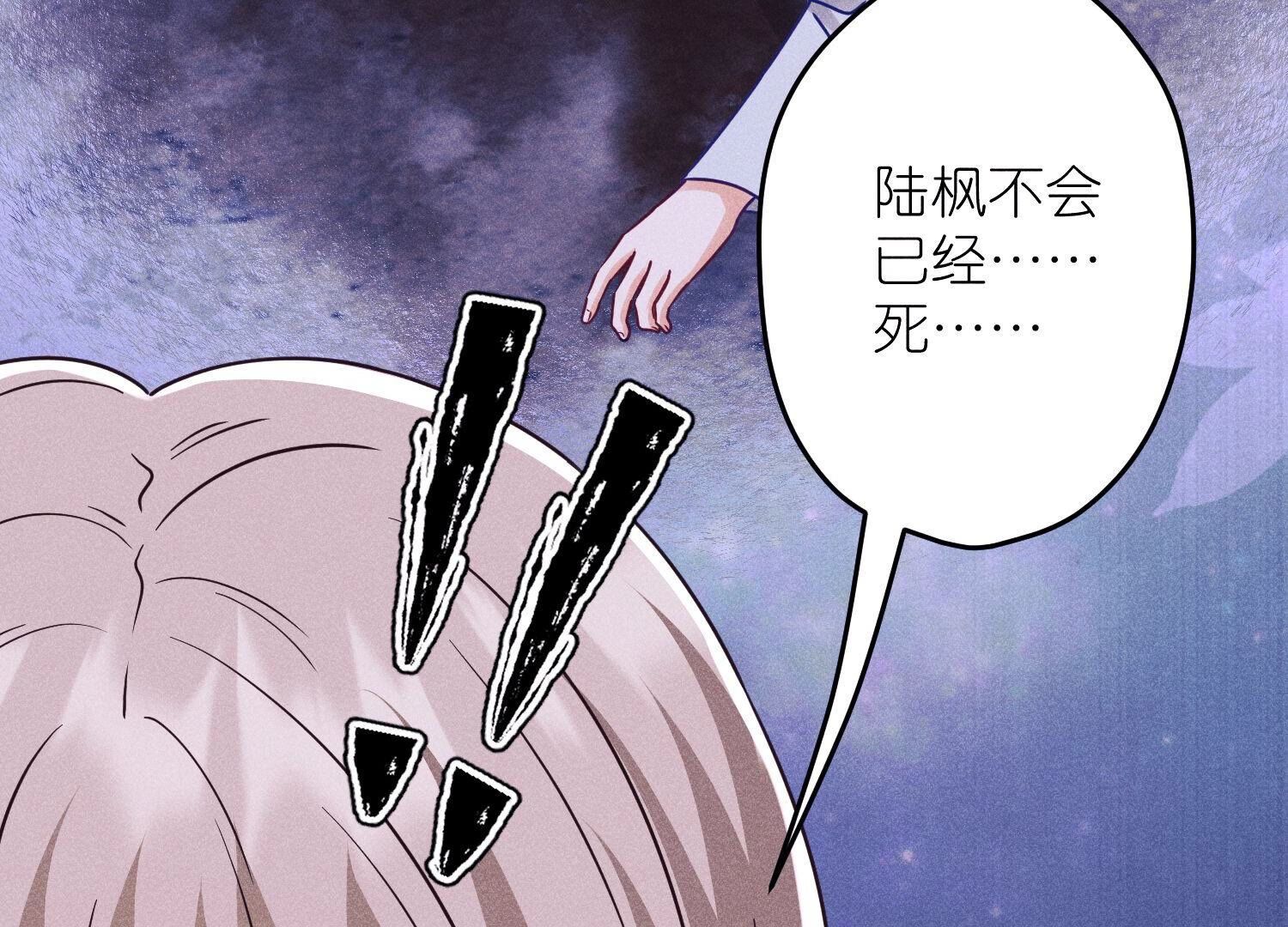 🍲最豪赘婿 龙王殿 第228话 坚强的信念 第27页