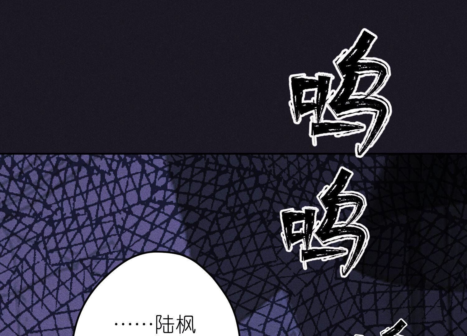 🍲最豪赘婿 龙王殿 第228话 坚强的信念 第30页
