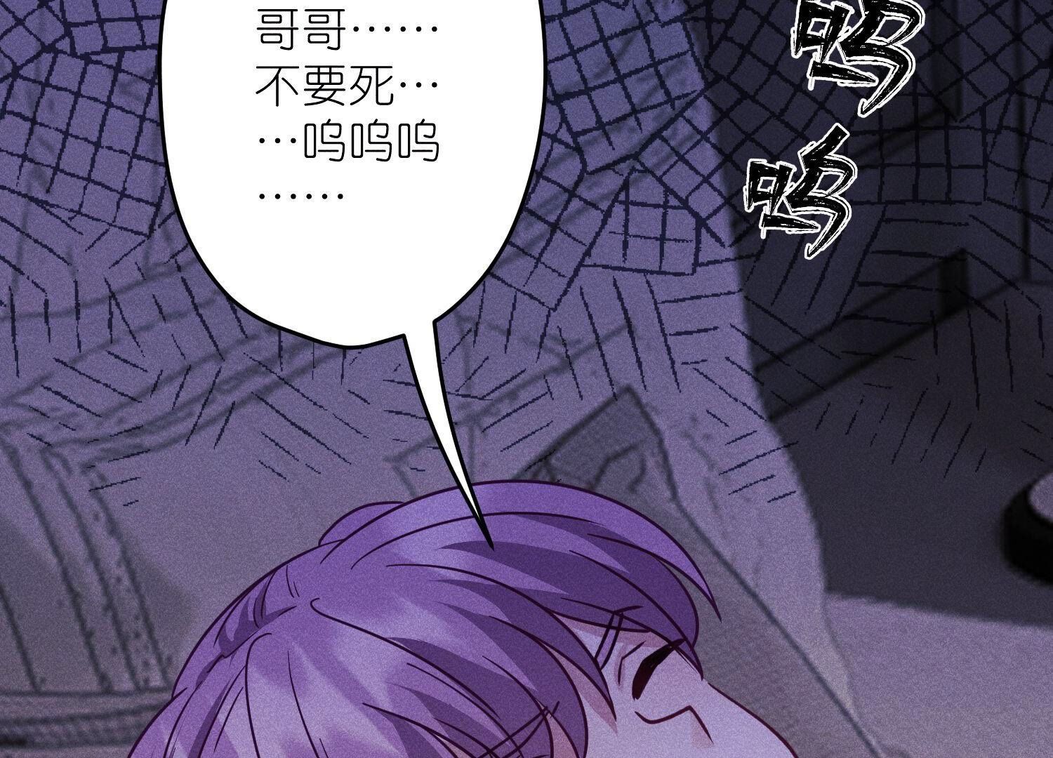 🍲最豪赘婿 龙王殿 第228话 坚强的信念 第31页