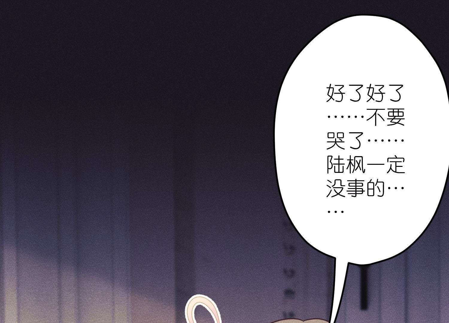 🍲最豪赘婿 龙王殿 第228话 坚强的信念 第33页