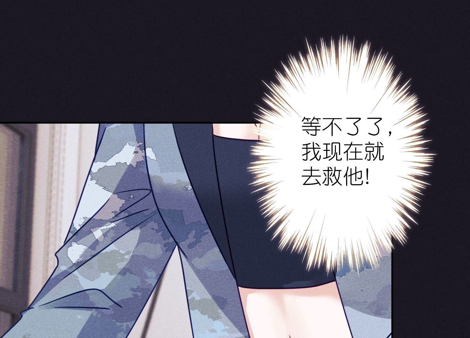 🍲最豪赘婿 龙王殿 第228话 坚强的信念 第38页