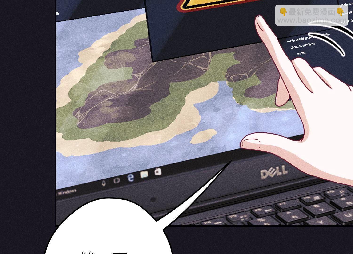 🍲最豪赘婿 龙王殿 第228话 坚强的信念 第41页