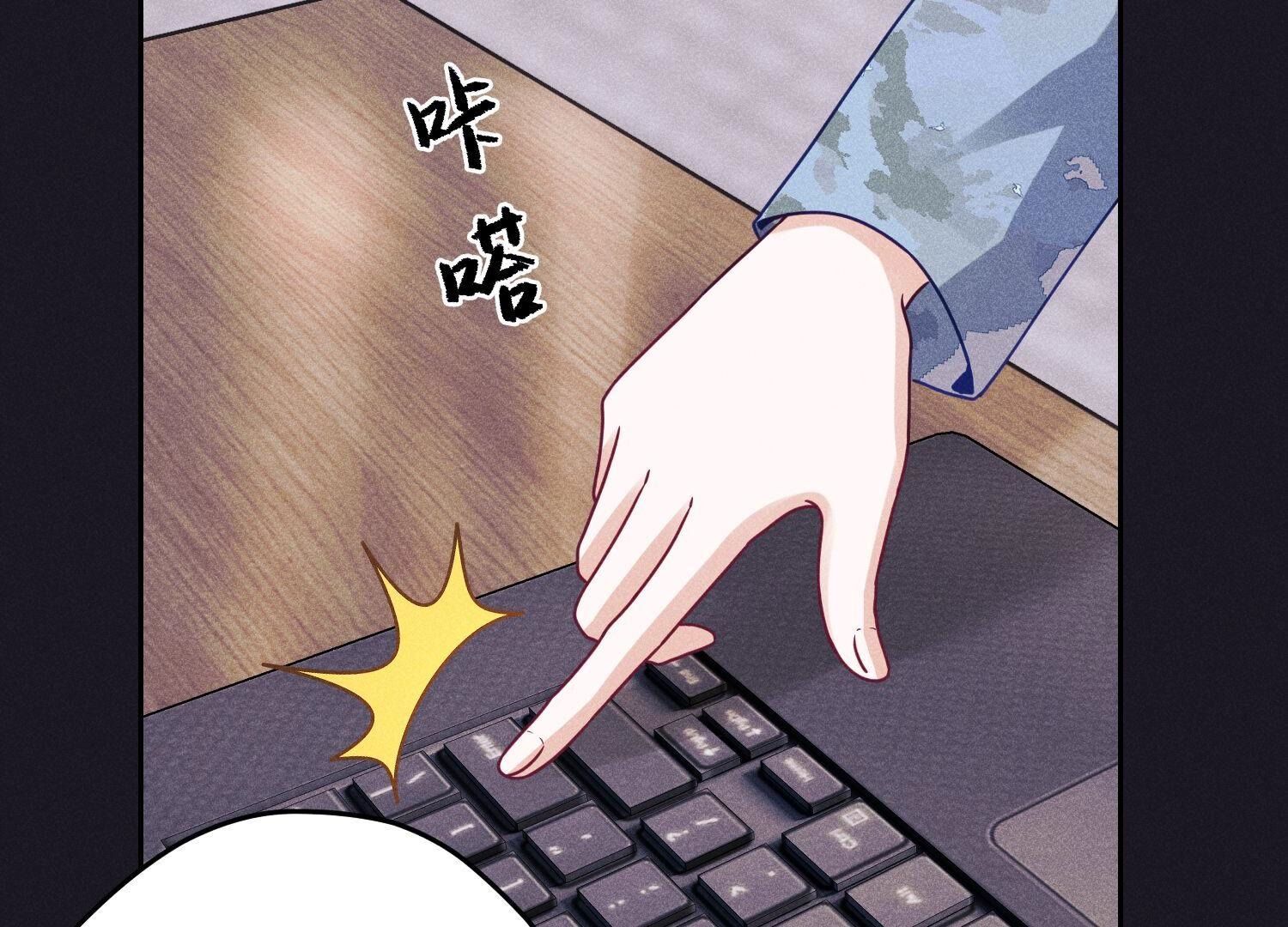 🍲最豪赘婿 龙王殿 第228话 坚强的信念 第45页