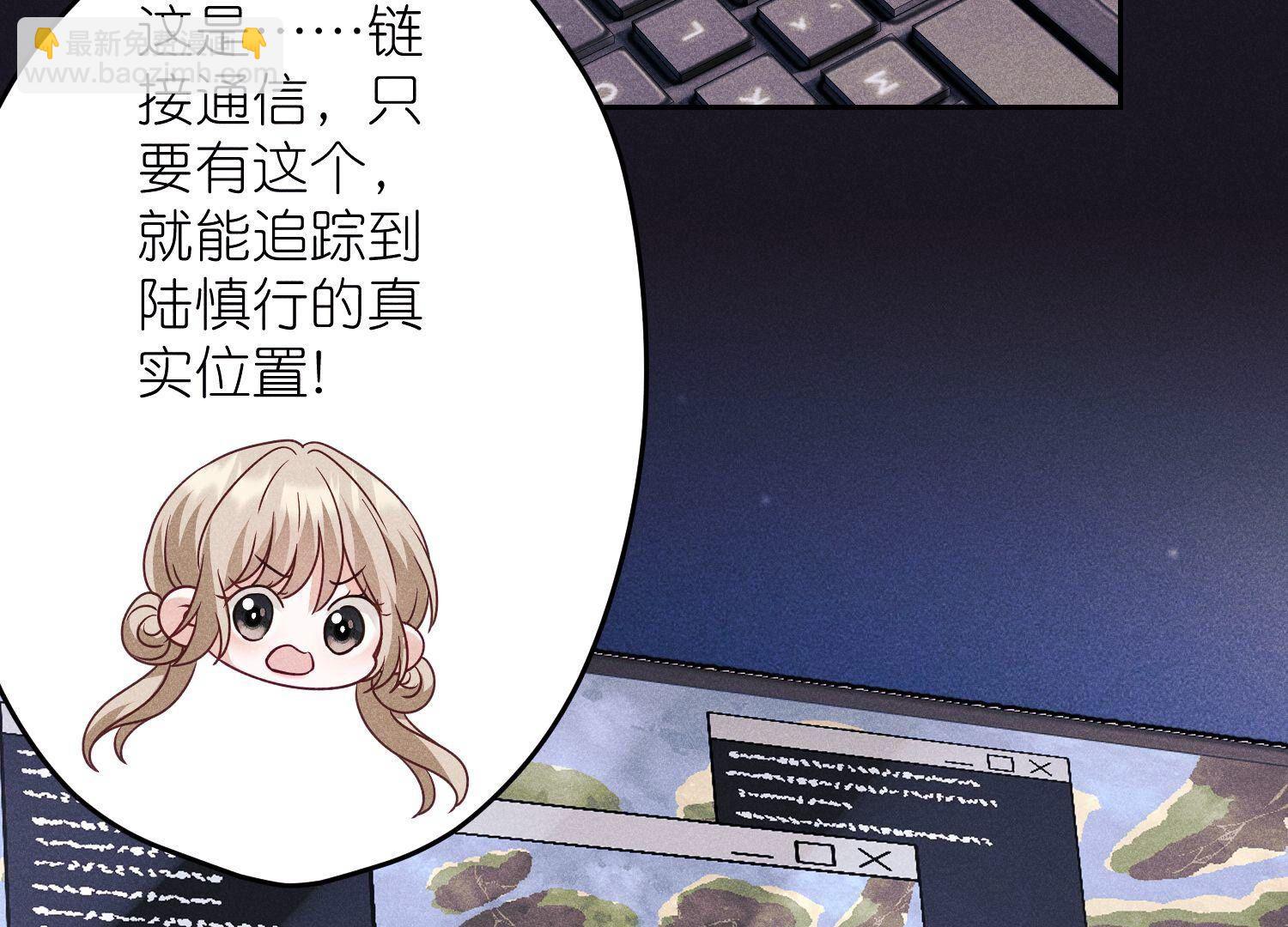 🍲最豪赘婿 龙王殿 第228话 坚强的信念 第46页