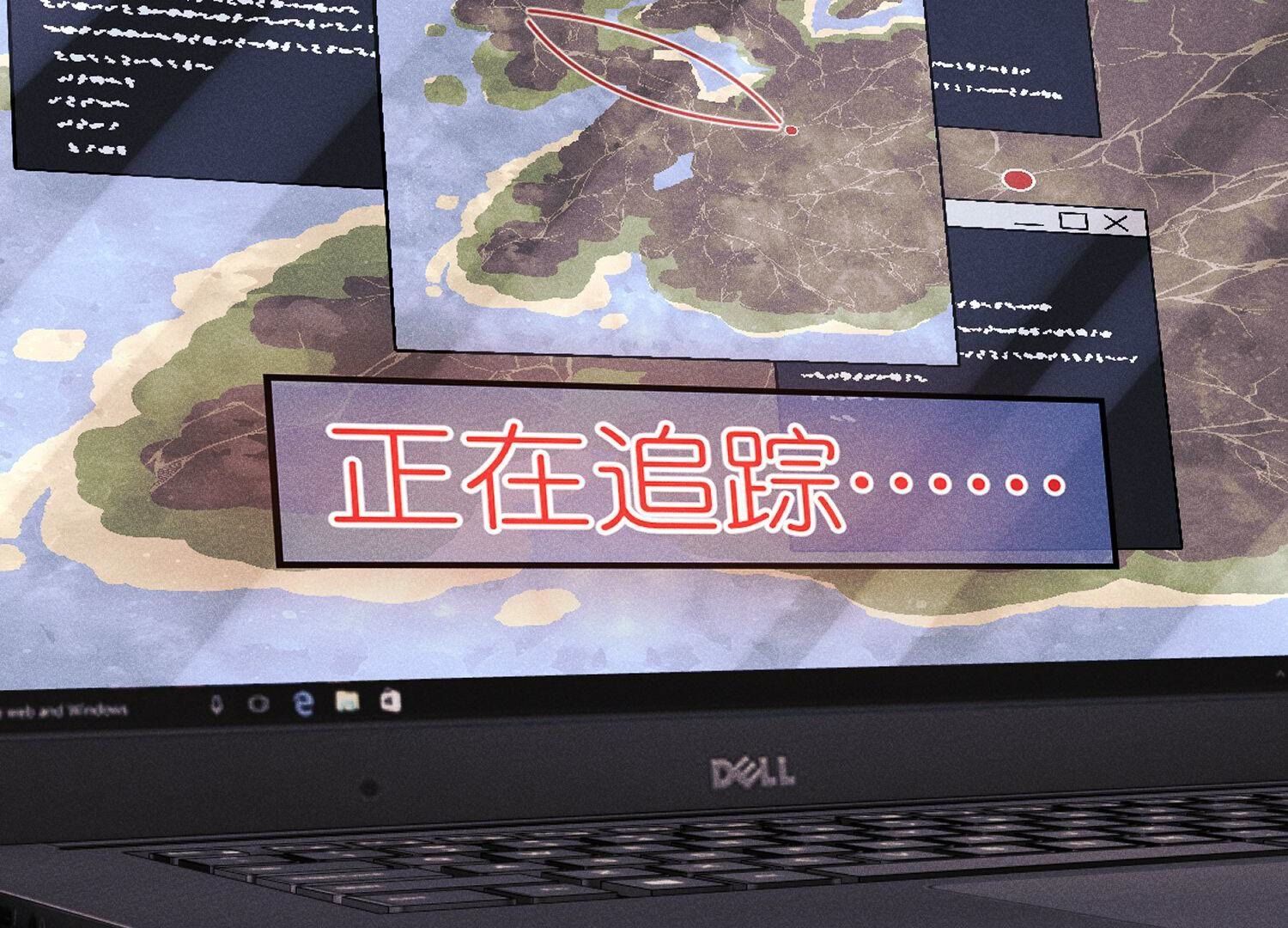🍲最豪赘婿 龙王殿 第228话 坚强的信念 第47页