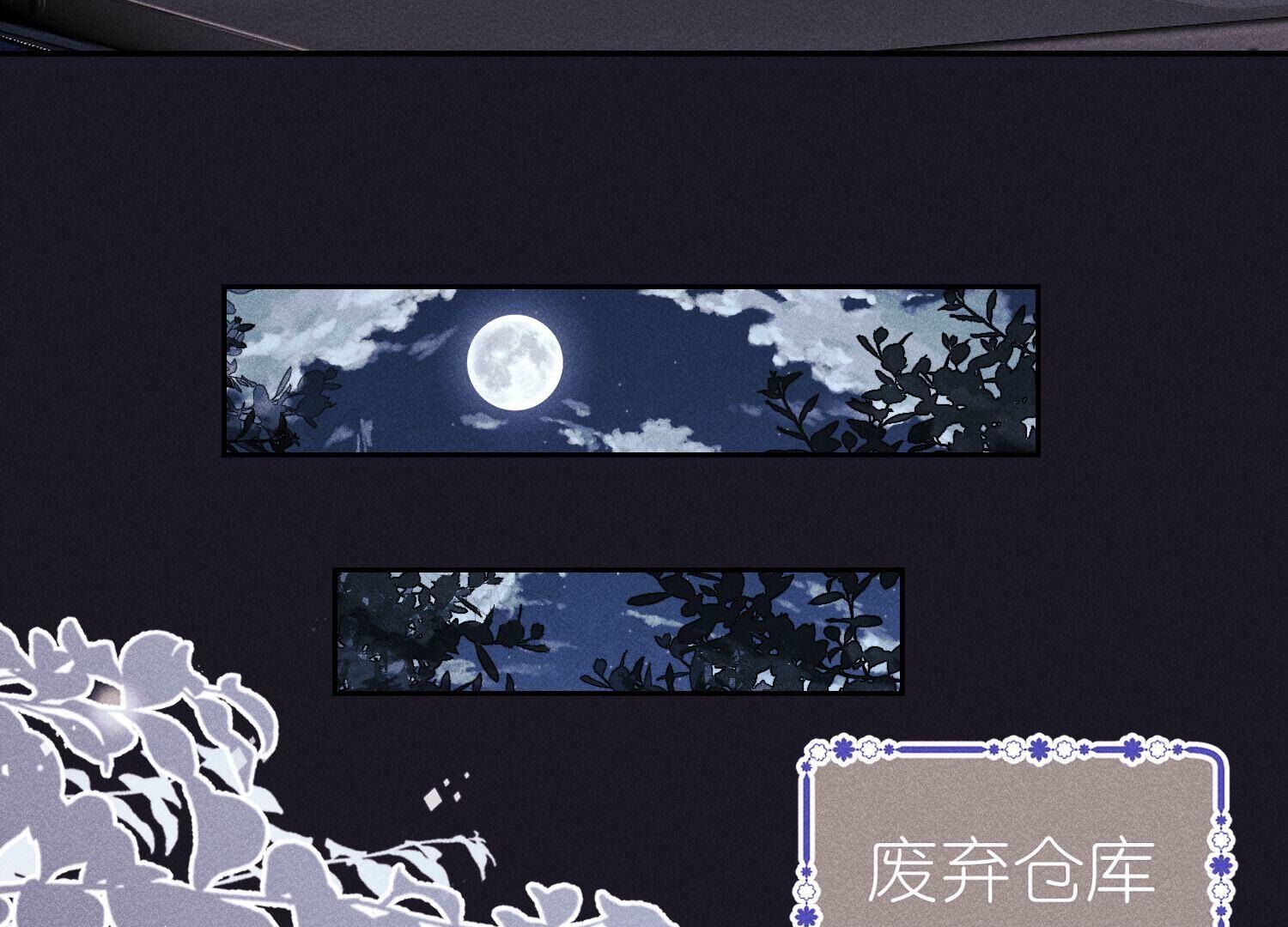 🍲最豪赘婿 龙王殿 第228话 坚强的信念 第48页