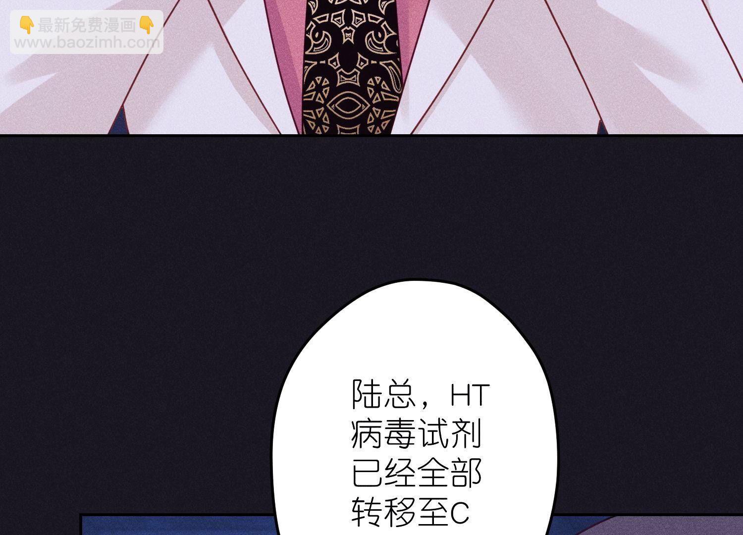 🍲最豪赘婿 龙王殿 第228话 坚强的信念 第5页