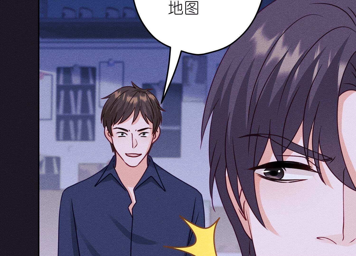 🍲最豪赘婿 龙王殿 第228话 坚强的信念 第6页