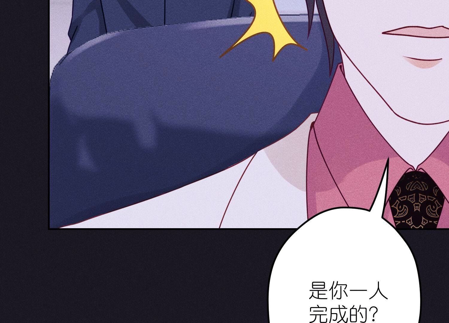 🍲最豪赘婿 龙王殿 第228话 坚强的信念 第7页