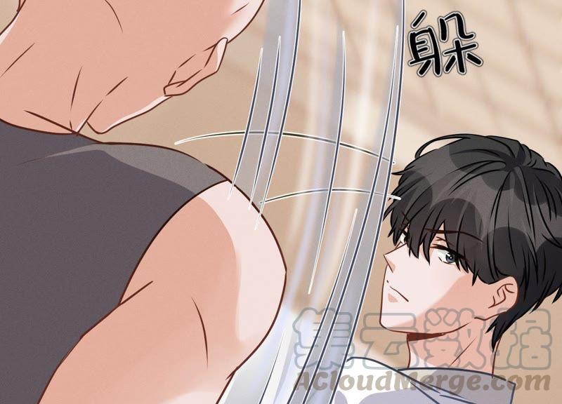 🍲最豪赘婿 龙王殿 第23话 更亲近了些 第13页
