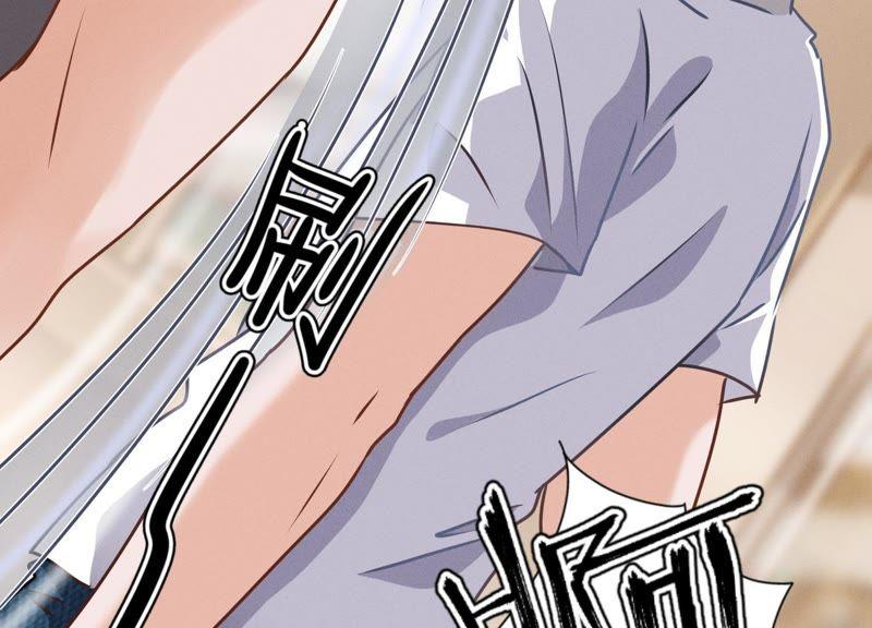 🍲最豪赘婿 龙王殿 第23话 更亲近了些 第14页
