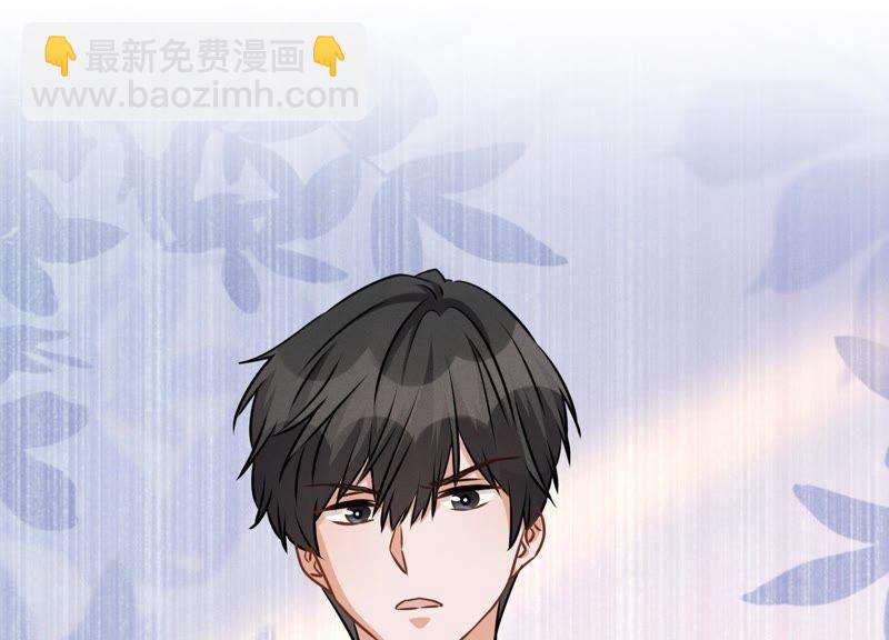 🍲最豪赘婿 龙王殿 第23话 更亲近了些 第17页