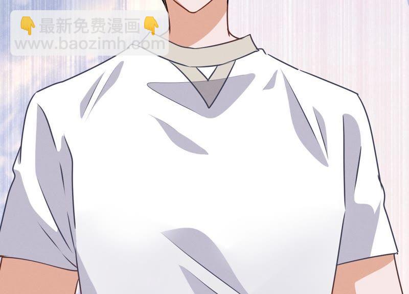🍲最豪赘婿 龙王殿 第23话 更亲近了些 第18页