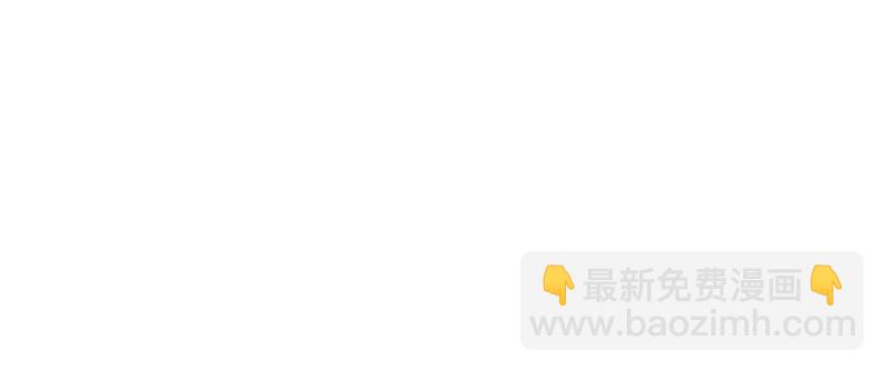 🍲最豪赘婿 龙王殿 第23话 更亲近了些 第20页