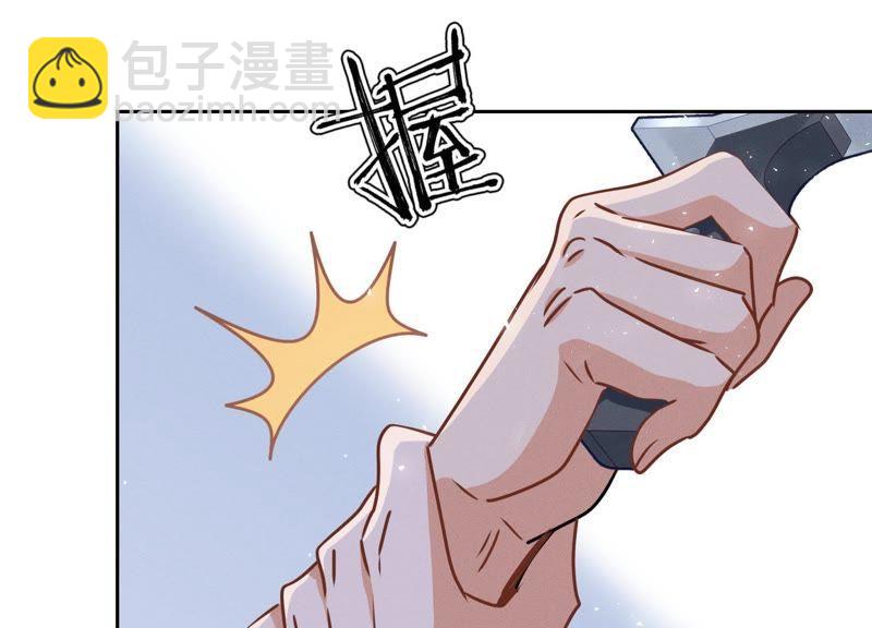 🍲最豪赘婿 龙王殿 第23话 更亲近了些 第24页