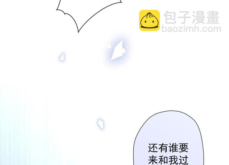 🍲最豪赘婿 龙王殿 第23话 更亲近了些 第29页