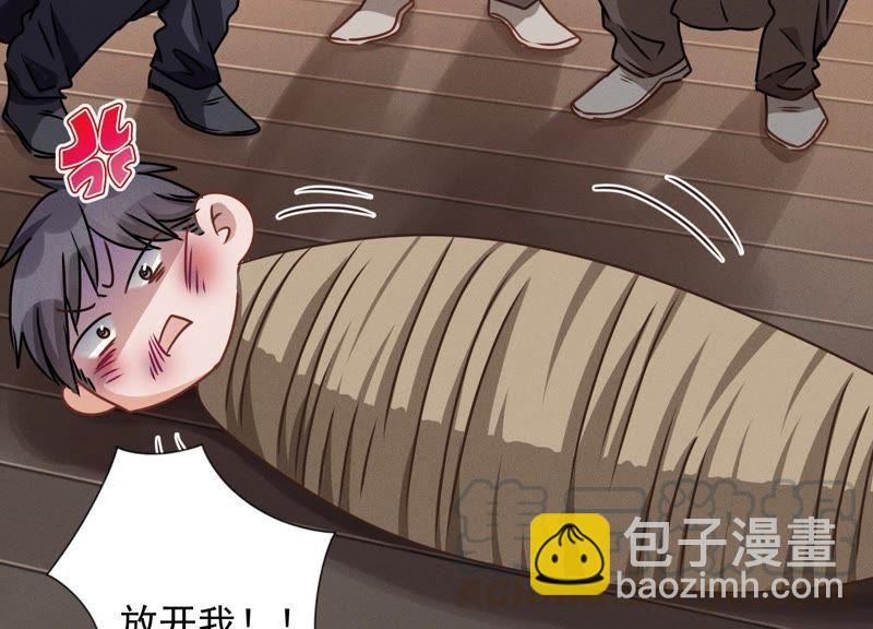 🍲最豪赘婿 龙王殿 第23话 更亲近了些 第40页