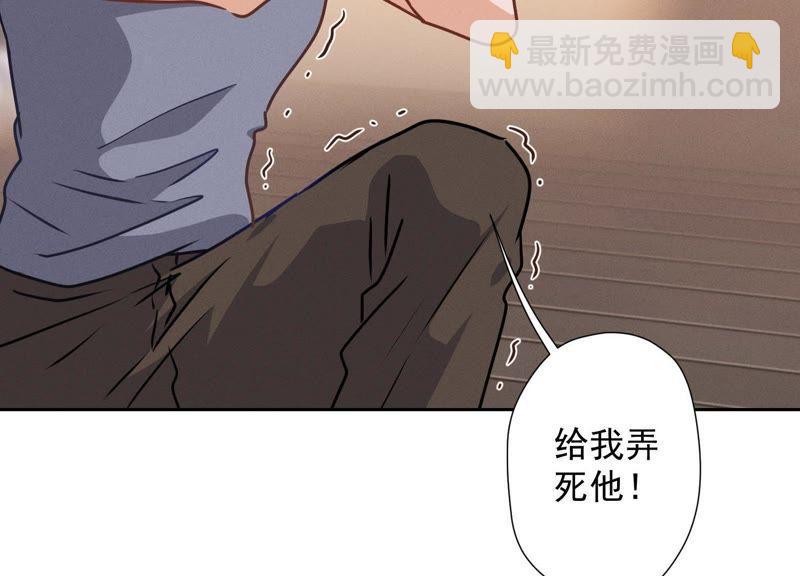 🍲最豪赘婿 龙王殿 第23话 更亲近了些 第9页