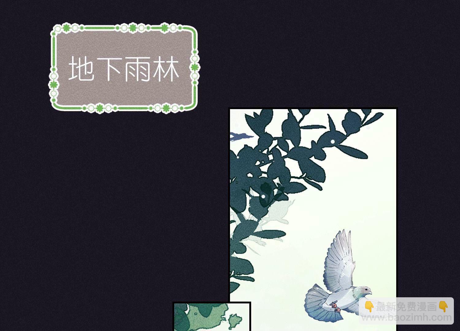 🍲最豪赘婿 龙王殿 第230话 上门讨债 第11页