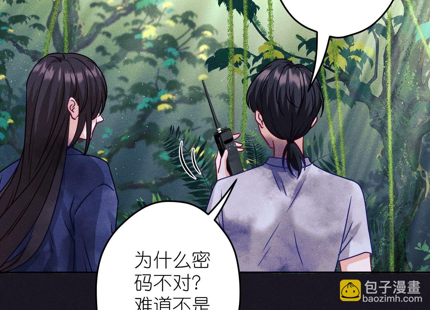 🍲最豪赘婿 龙王殿 第230话 上门讨债 第13页