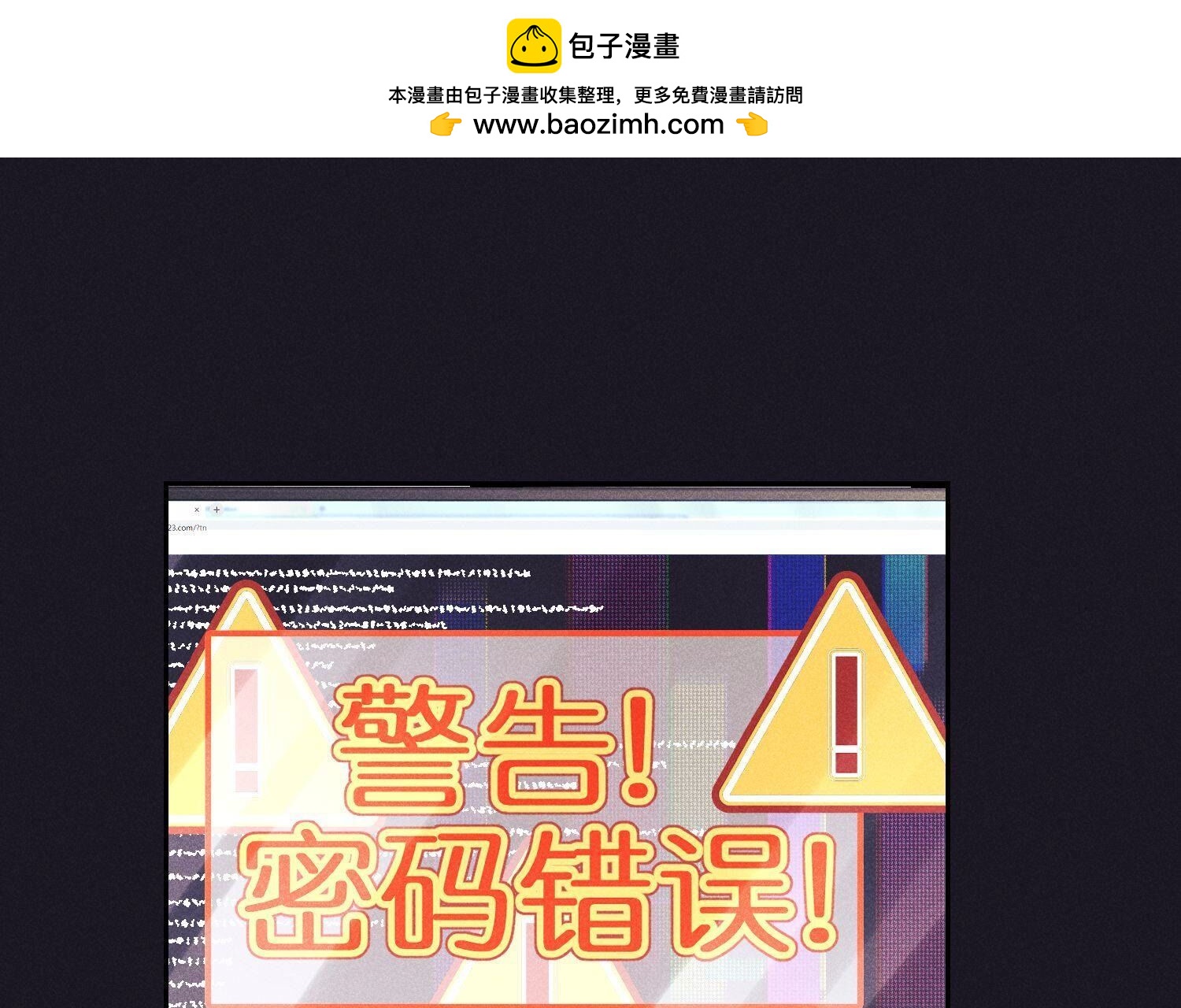 🍲最豪赘婿 龙王殿 第230话 上门讨债 第2页