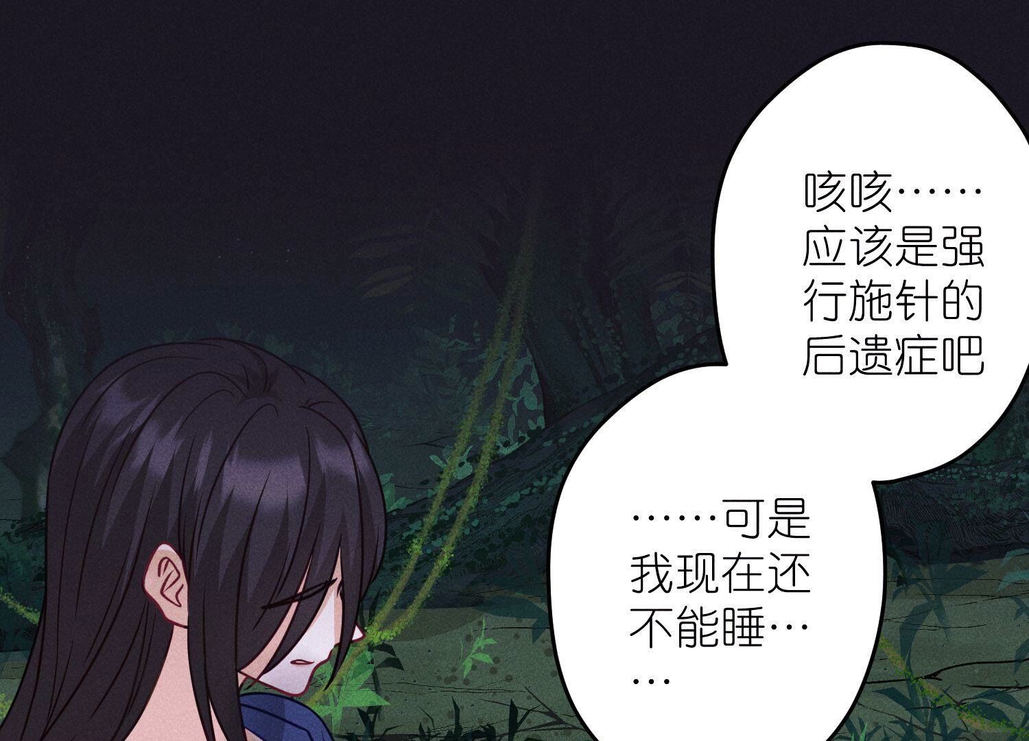 🍲最豪赘婿 龙王殿 第230话 上门讨债 第20页