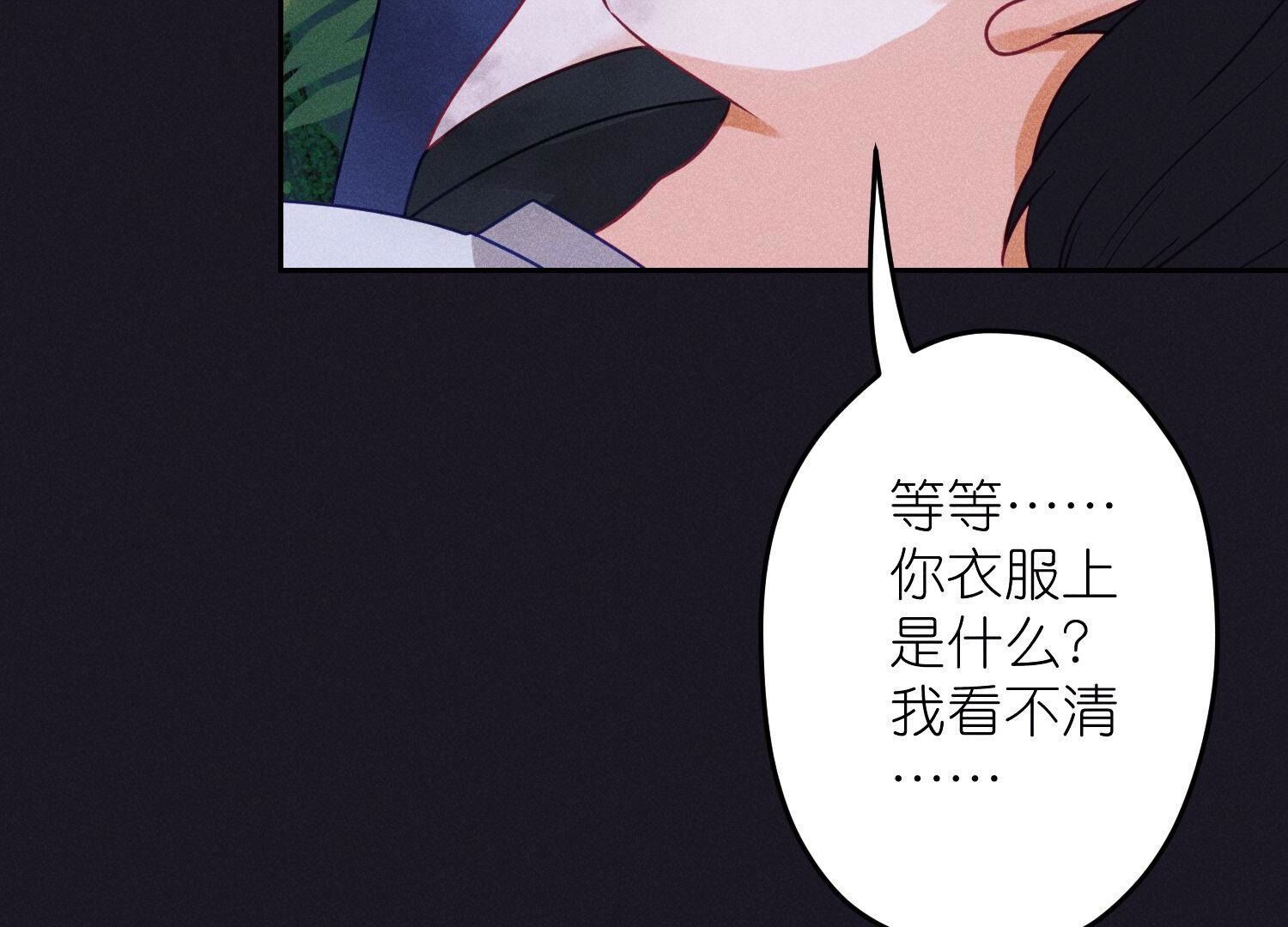 🍲最豪赘婿 龙王殿 第230话 上门讨债 第27页